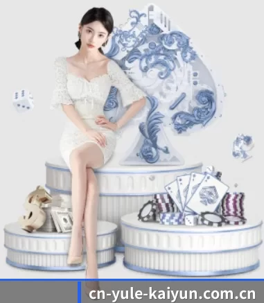 品牌创立 - 开云官网正式成立,获得国际权威机构颁发的合法运营资质,开启华人在线休闲娱乐新篇章。(Kaiyun)